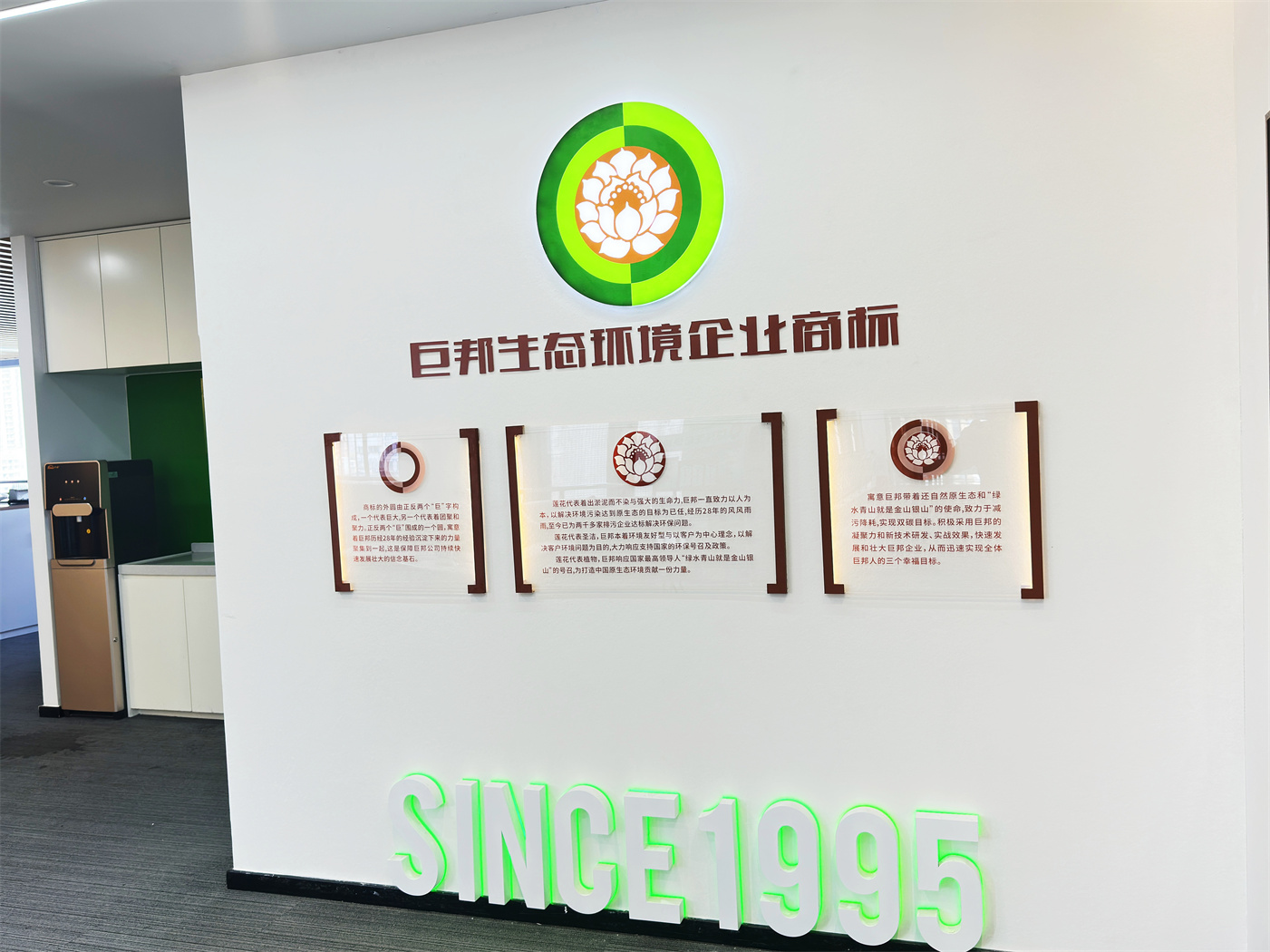 企業(yè)商標(biāo).jpg